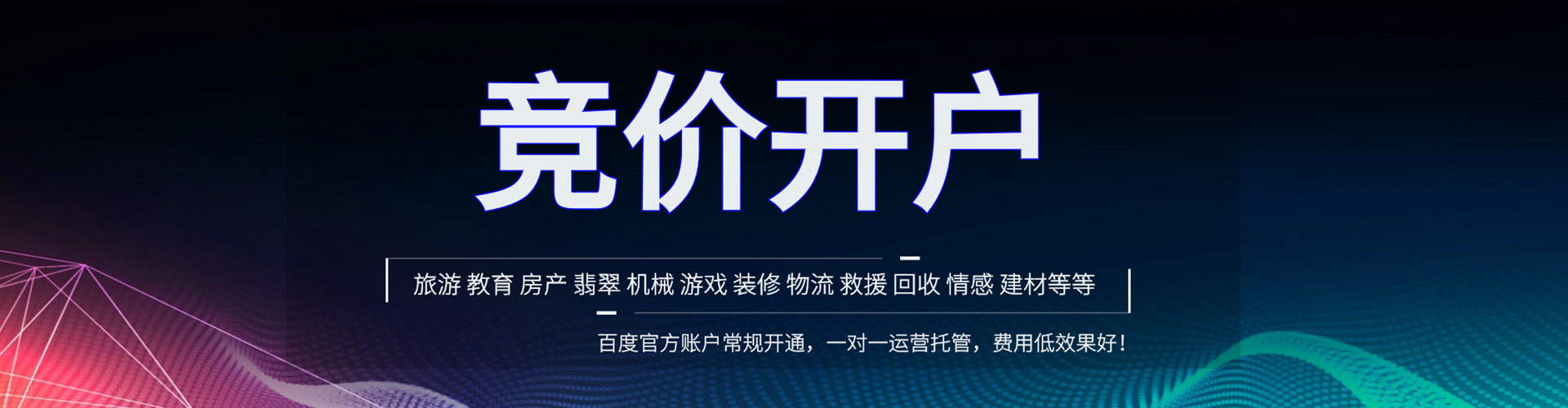 阜宁sem代理