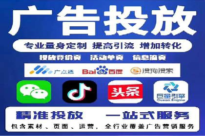 竞价SEM策略在金融行业的成功实践