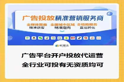 搜索引擎竞价推广：某行业领先企业的成功之路